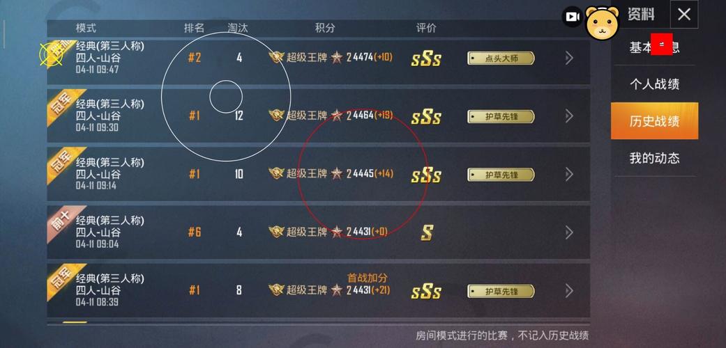 和平精英外挂《速行者》唯一的一款过客户端异常稳定项目稳定无限连打