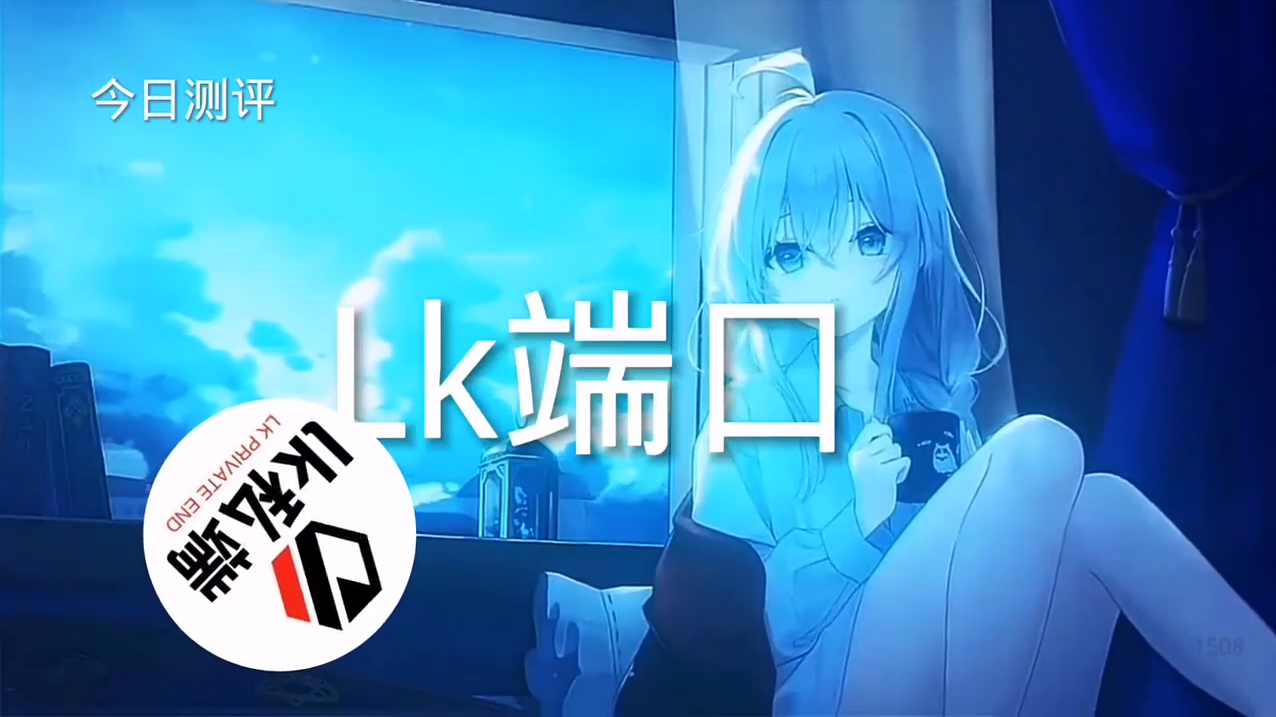 和平精英辅助【小飞侠】