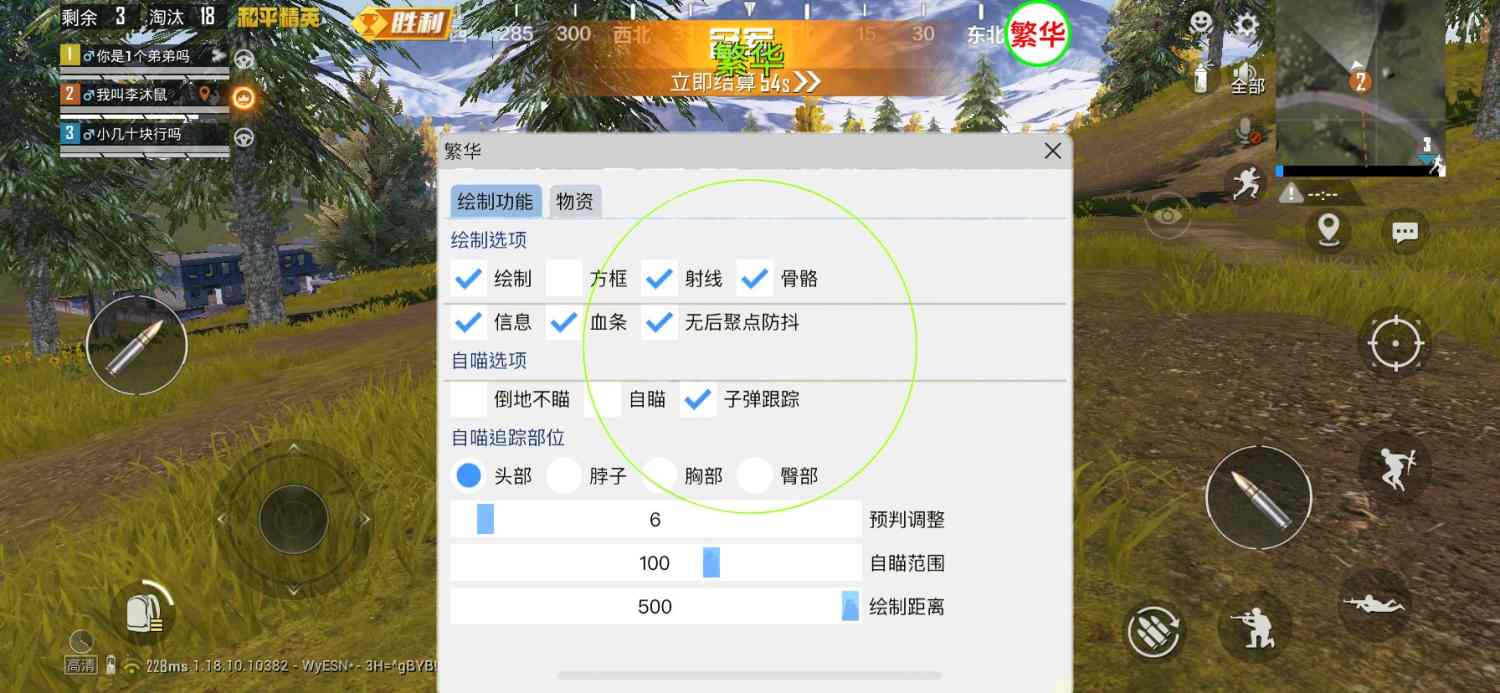 玩家心声：我为何选择或抵制和平精英辅助软件